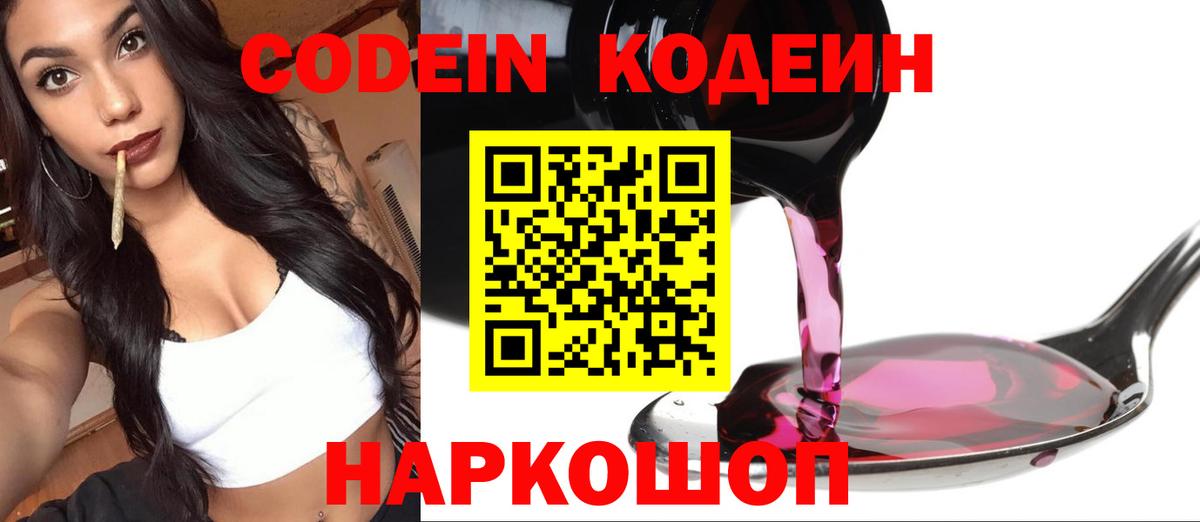 Кокаин  Меф  Конопля  Майский  ГАШ  LSD-25  Вход с VPN  Мефедрон   МЕТАДОН 