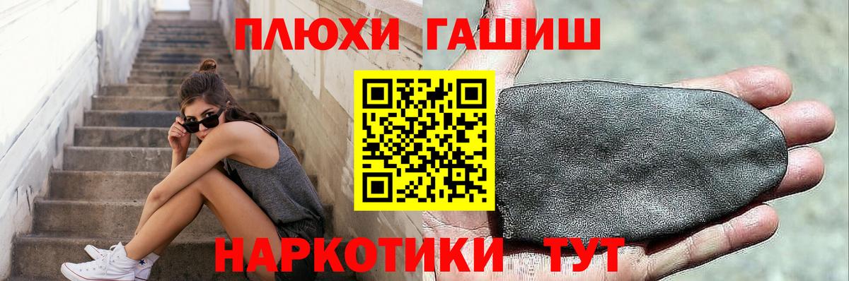 Марихуана Майский