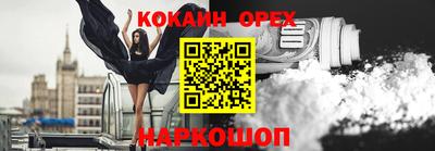 мефедрон мука Гай