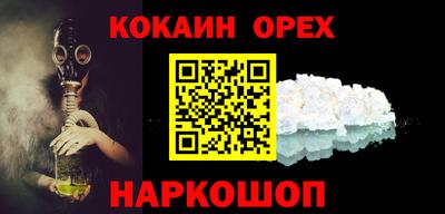 spice Гусев