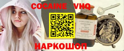 дживик Гусь-Хрустальный