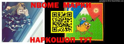 дживик Гусь-Хрустальный