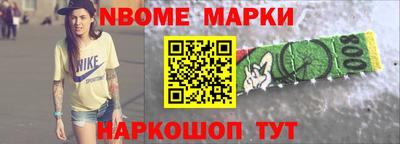 гашик Гусиноозёрск