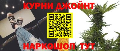 дживик Гусь-Хрустальный