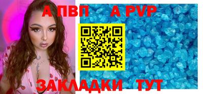 мефедрон мука Гай