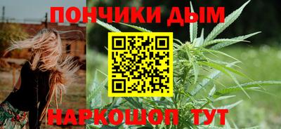 мефедрон мука Гай