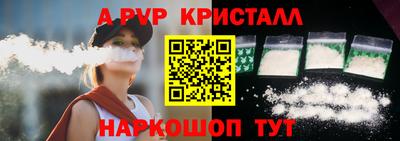 гашик Гусиноозёрск