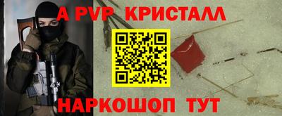 мефедрон мука Гай