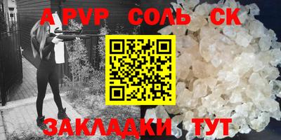 дживик Гусь-Хрустальный