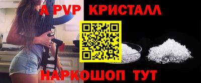 винт Гагарин