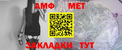 мефедрон мука Гай