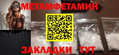 гашик Гусиноозёрск