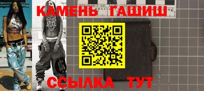 дживик Гусь-Хрустальный