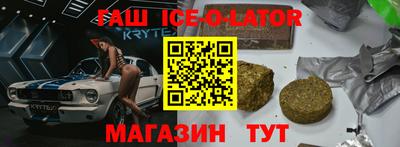 мефедрон мука Гай