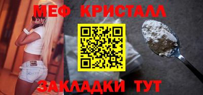 гашик Гусиноозёрск