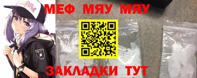 дживик Гусь-Хрустальный