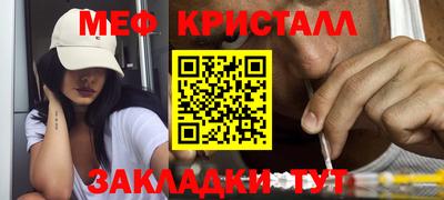 амфетамин Гатчина
