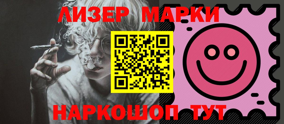 Майский  LSD-25 экстази кислота  Вход с VPN  Лсд 25 экстази  ЛСД экстази ecstasy 