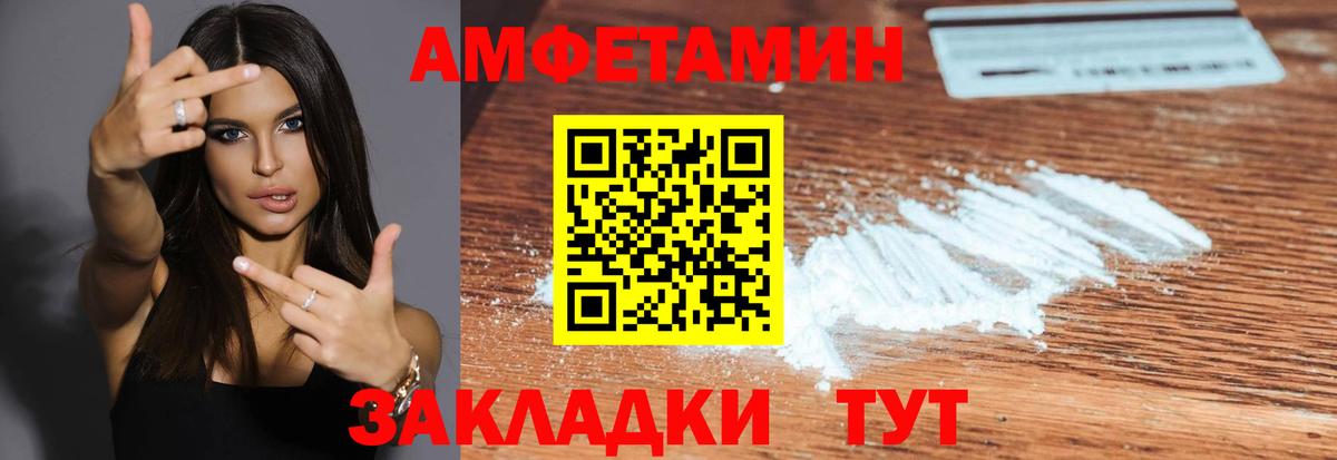 МЕТАМФЕТАМИН витя  Вход с VPN  Майский  МЕТАМФЕТАМИН витя 