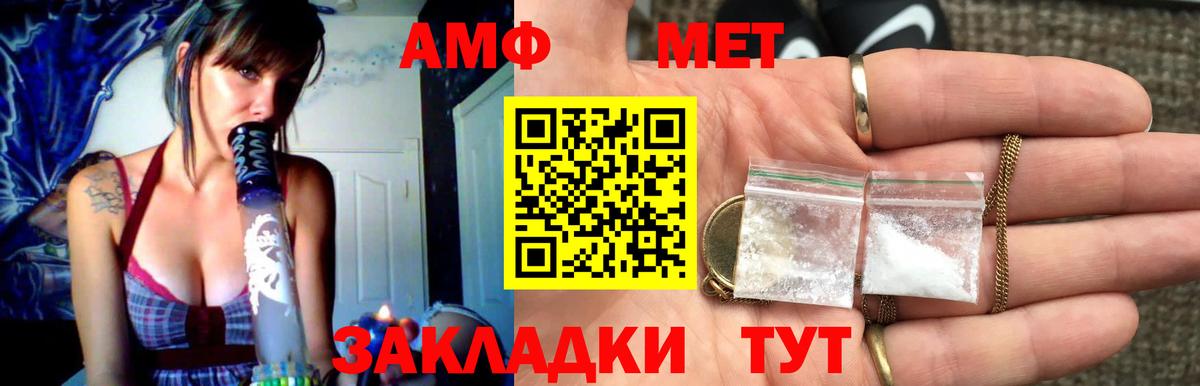 Первитин Декстрометамфетамин 99.9% Майский