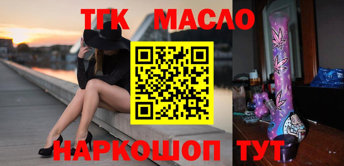 Дистиллят ТГК Wax Майский