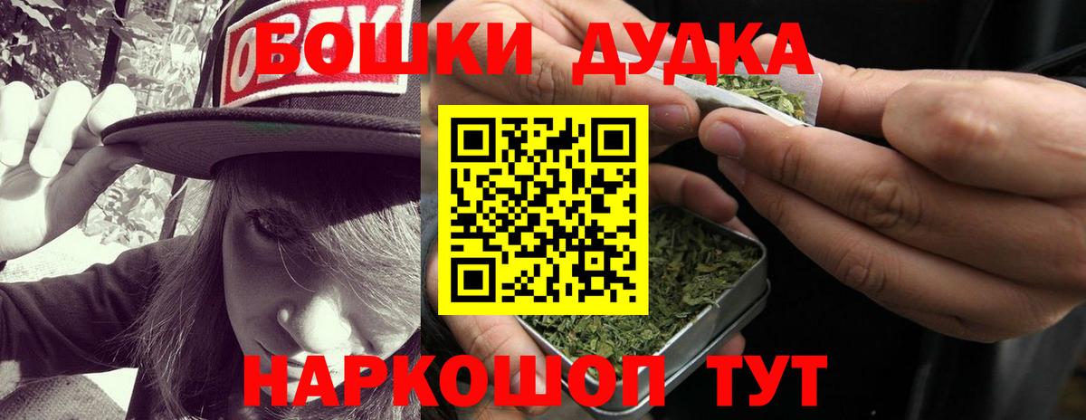 Шишки марихуана сатива Майский